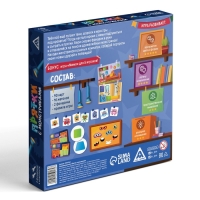 Настольная игра развивающая &laquo;Прятки с монстриками&raquo;, 90 карт, 16 жетонов, 2 фонарика, 5+