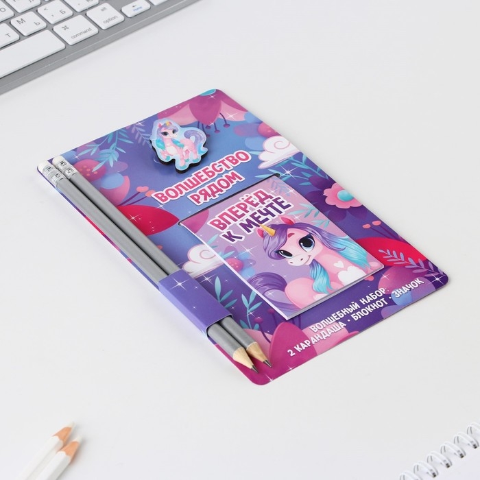 Подарочный набор: блокнот, карандаши (2 шт, ч/г) и значок-дерево &laquo;Волшебство рядом&raquo;