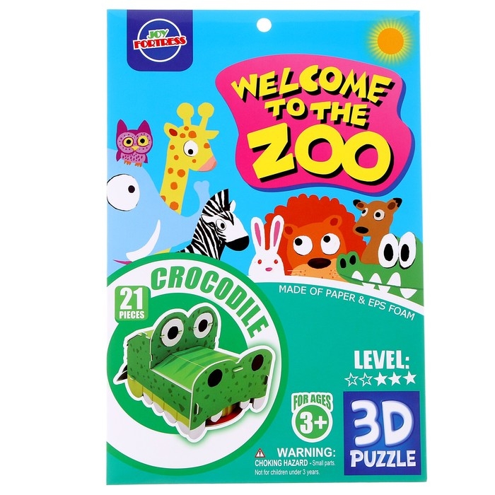 Набор для творчества создние 3D фигурки &laquo;Крокодил&raquo;