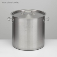 Котёл профессиональный, 25 л, d=32 см, h=32 см, капсульное дно, индукция