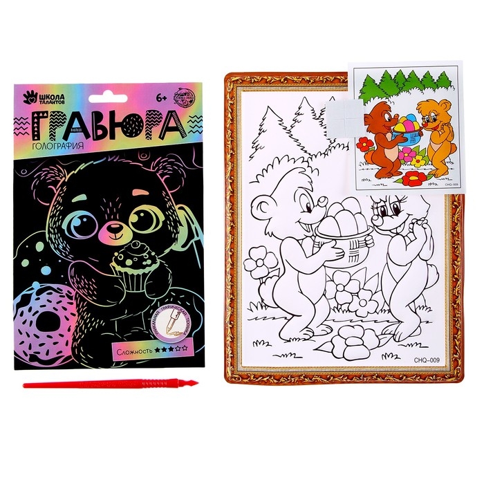 Набор для творчества: гравюра детская и раскраска объёмная из пластика &laquo;Милый мишка&raquo;