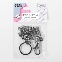 Кольцо для брелока на цепочке, с карабином, d = 28 мм, 39 см, цвет серебряный Кольцо для брелока на цепочке, с карабином, d = 28 мм, 39 см, цвет серебряный