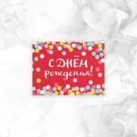 Набор мини-открыток «Универсальный», 20 шт, 7 х 7 см Набор мини-открыток «Универсальный», 20 шт, 7 х 7 см