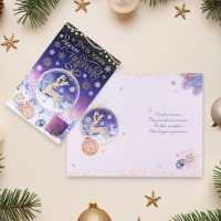 Открытка "Пусть жизнь дарит чудеса!" конгрев, тиснение, олень, 12,5 х 19,4 см Открытка "Пусть жизнь дарит чудеса!" конгрев, тиснение, олень, 12,5 х 19,4 см