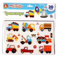 Настольная игра магнитная &laquo;Транспорт&raquo;