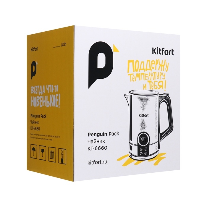 Чайник электрический Kitfort КТ-6660, металл, 1,7 л, 2200 Вт, LED-дисплей, серебристый