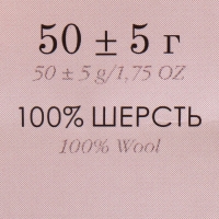 Шерсть для валяния 100% тонкая шерсть 50гр (12 желток) Шерсть для валяния 100% тонкая шерсть 50гр (12 желток)