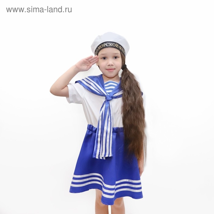 Карнавальный костюм &laquo;Морячка&raquo;, платье, бескозырка, р. 30, рост 110-116 см