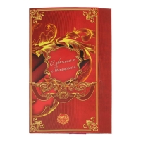 Медаль юбилейная с лазерной гравировкой &laquo;60 лет&raquo;, d=7 см.