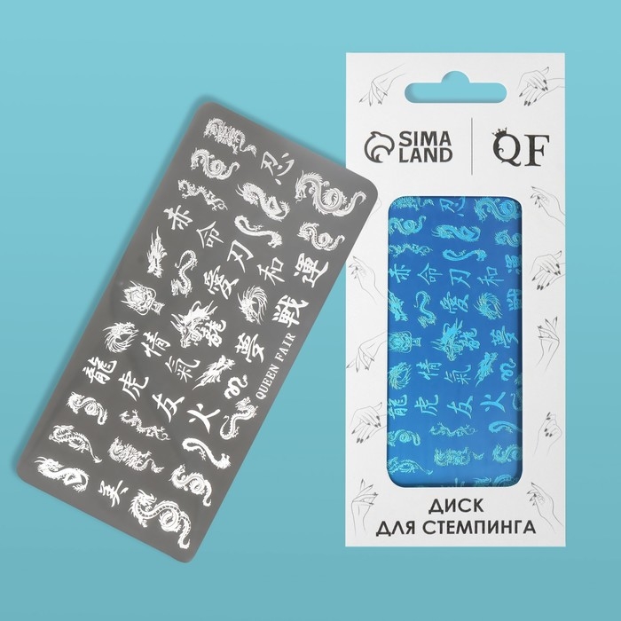 Диск для стемпинга металлический &laquo;Япония&raquo;, 12 &times; 6 см