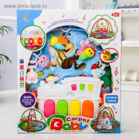 Развивающий музыкальный коврик «Сказочное облако», 85х85 см. Развивающий музыкальный коврик «Сказочное облако», 85х85 см.