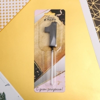 Свеча для торта, цифра &laquo;1&raquo;, 11,5 х 2,3 см