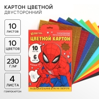 Картон цветной гофрированный, А4, 10 листов, 10 цветов, немелованный, двусторонний, в папке, 230 г/м², Человек-паук Картон цветной гофрированный, А4, 10 листов, 10 цветов, немелованный, двусторонний, в папке, 230 г/м², Человек-паук