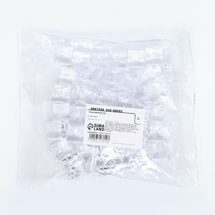 Искусственный лед, 50 шт, 14 мм