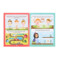 Рабочие тетради с наклейками &laquo;Высоко-низко&raquo;