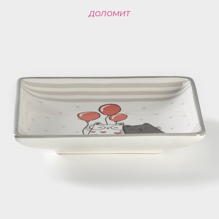 Блюдо сервировочное Доляна &laquo;Уютные коты&raquo;, 15&times;15&times;3 см, цвет белый