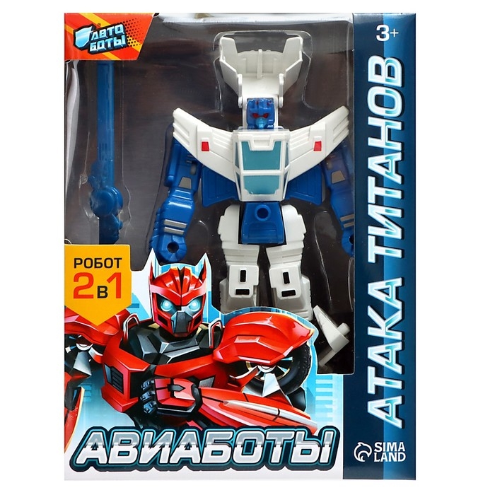 Робот &laquo;Вертолёт&raquo;, трансформируется