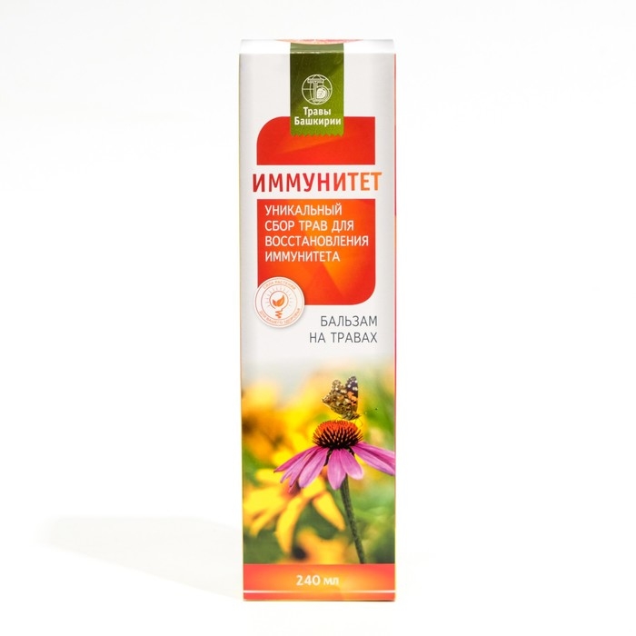 Сироп на растительном сырье «Бальзам Иммунитет с витамином С» с мёдом, 240 мл Сироп на растительном сырье «Бальзам Иммунитет с витамином С» с мёдом, 240 мл