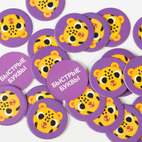 Настольная игра &laquo;Лото на скорость. Быстрые буквы&raquo;, 26 карт, 6 игровых полей, 50 жетонов, 4+