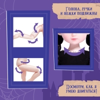 Интерактивная кукла «Любимая злодейка», звук, свет Интерактивная кукла «Любимая злодейка», звук, свет