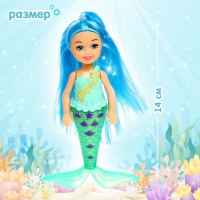 Кукла сказочная &laquo;Русалка&raquo; с аксессуарами, МИКС
