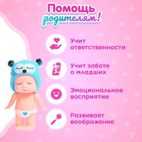 Пупс &laquo;Саша&raquo; с качалкой, МИКС