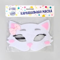 Маска карнавальная &laquo;Кошечка&raquo; фетр