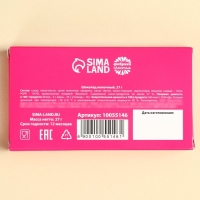 Шоколад молочный &laquo;Витамин D&raquo;, 27 г.