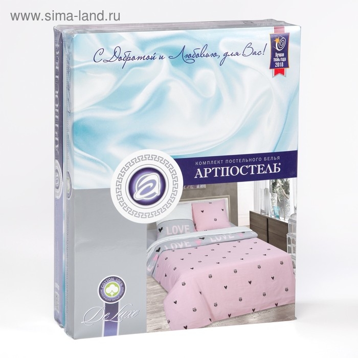 Постельное бельё 1,5сп Артпостель &laquo;Гламур&raquo; размер 143х215, 150х220, 70х70см 2шт бязь 120г/м хлопок 100%