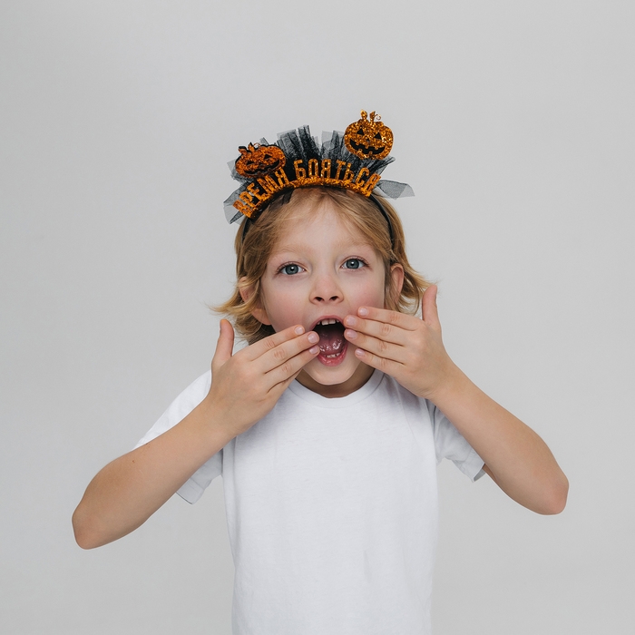 Карнавальный ободок &laquo;Тыковка&raquo;