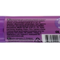 Клей-карандаш PVP 9г Мульти-Пульти "Зверята: Морской котик, Бегемот, Кошка", колпачок в форме животного