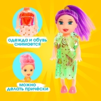 Кукла малышка &laquo;Софи&raquo; в наборе 3 шт., МИКС