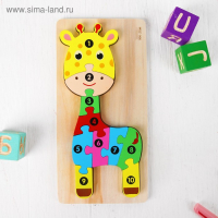 Пазлы по цифрам объёмные «Жираф» 1,5×30×15 см Пазлы по цифрам объёмные «Жираф» 1,5×30×15 см