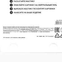 Вафельные картинки съедобные &laquo;Всё исполнит Новый год&raquo; для декора тортов и капкейков, 1 лист