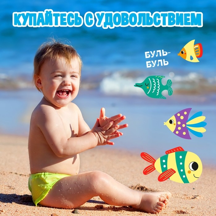 Аквашузы детские &laquo;На волне&raquo; &laquo;Рыбки&raquo;, р. 32-33