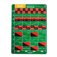 Настольная игра &laquo;Делай ставку&raquo;, 2-4 игрока, 10+