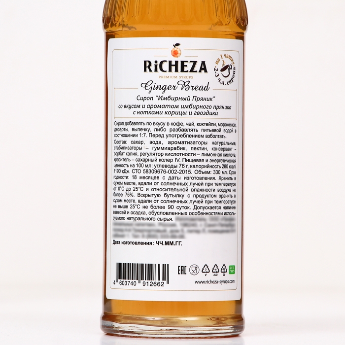 Сироп RICHEZA &laquo;Имбирный Пряник&raquo; 0,33 л