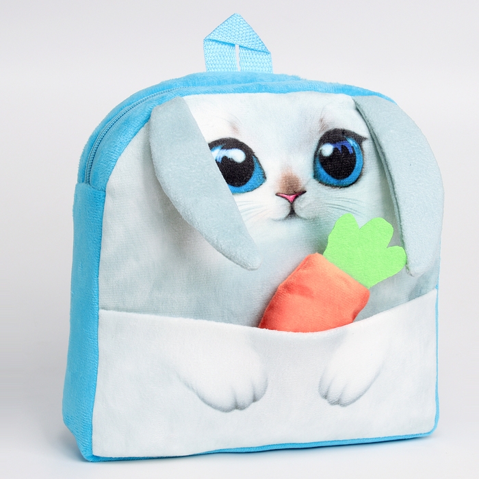 Рюкзак детский для девочки &laquo;Зайка&raquo; с морковкой