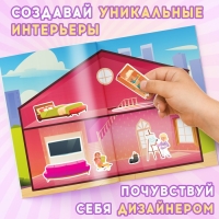 Альбом наклеек «Дом мечты», 600 наклеек Альбом наклеек «Дом мечты», 600 наклеек