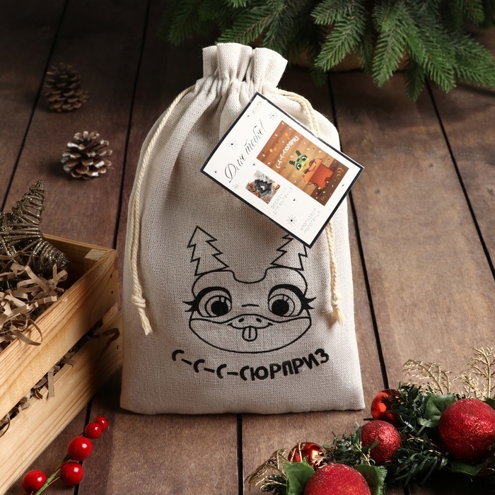 Набор в мешочке Этель "Ссссюрприз": полотенце 40х70 см, формочки для запекания - 3 шт.