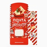 Коробка подарочная новогодняя складная «Почта новогодняя», 15 х 7 х 22 см, Новый год Коробка подарочная новогодняя складная «Почта новогодняя», 15 х 7 х 22 см, Новый год