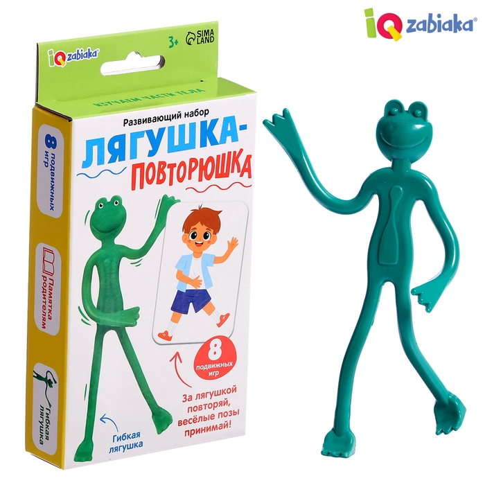 Развивающий набор «Лягушка-повторюшка», 3+ Развивающий набор «Лягушка-повторюшка», 3+