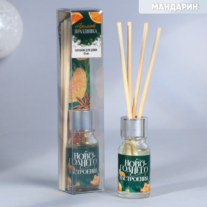 Новый год! Диффузор ароматический палочки &laquo;Новогодняя коллекция: Новогоднего настроения&raquo;, на Новый год, аромат мандарин, 10 мл.