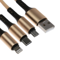 Кабель брелок 3 в 1, MicroUSB/Type-C/Lightning - USB, 2.4 А, бежевый Кабель брелок 3 в 1, MicroUSB/Type-C/Lightning - USB, 2.4 А, бежевый