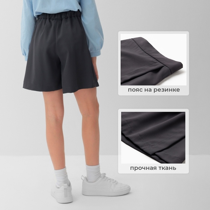 Юбка-шорты для девочки MINAKU цвет серый, рост 128 см