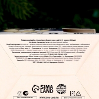 Новый год! Подарочный набор &laquo;Волшебного Нового года&raquo;: чай чёрный с бергамотом 50 г., кружка 300 мл.