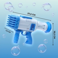 Генератор мыльных пузырей &laquo;Световой&raquo;, 27,5 &times; 7,5 &times; 18,5 см, цвет голубой