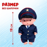 Пупс коллекционный «Крошики: Стёпа. На страже закона», в костюме полицейского, 19 см Пупс коллекционный «Крошики: Стёпа. На страже закона», в костюме полицейского, 19 см
