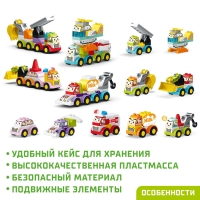 Конструктор в кейсе &laquo;Транспорт с глазками&raquo;, 2 варианта сборки, 150 деталей, бирюзойвый ящик