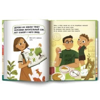 Книжка для первого чтения &laquo;Здравствуй, чашка! Здравствуй, ложка!&raquo;, Симбирская Ю. С.